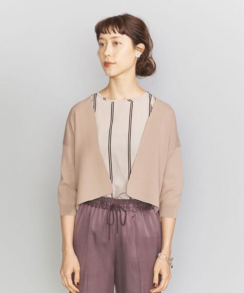 BEAUTY&YOUTH UNITED ARROWS カーディガン 楽天市場】【SALE／80%OFF】コットンナイロン メッシュニット