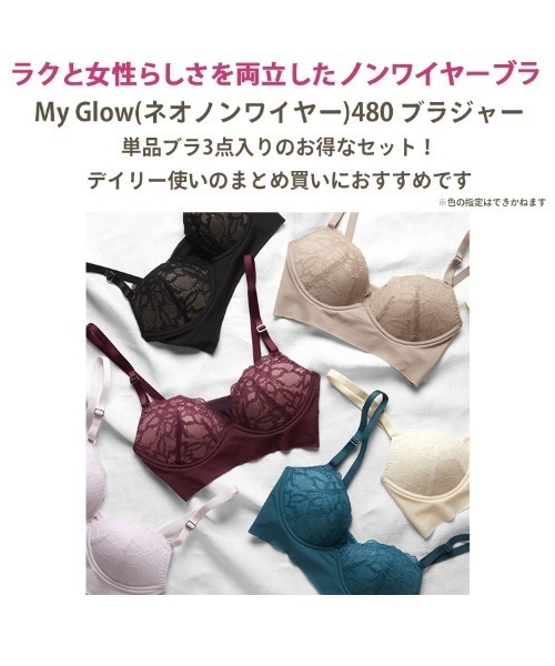 福袋 Triumph 福袋 福箱 Amostyle By Triumph アモスタイルバイトリンプ のファッション通販 Zozotown 福袋 Triumph 福袋 福箱 Amostyle By Triumph アモスタイルバイトリンプ のファッション通販 Zozotown
