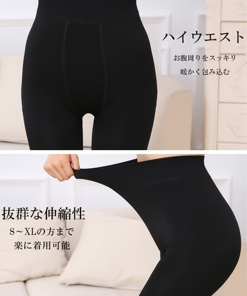 Coo+i（クーイ）の「厚手裏起毛レギンス（レギンス/スパッツ・レディース・ブラック/ベージュ/ネイビー/グレー/ワイン/ブラウン/グリーン/パープル・FREE/XL）」の18枚目の写真