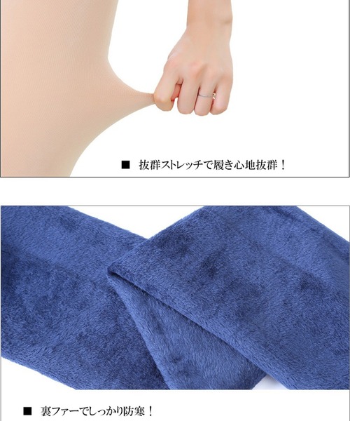 Coo+i（クーイ）の「厚手裏起毛レギンス（レギンス/スパッツ・レディース・ブラック/ベージュ/ネイビー/グレー/ワイン/ブラウン/グリーン/パープル・FREE/XL）」の16枚目の写真