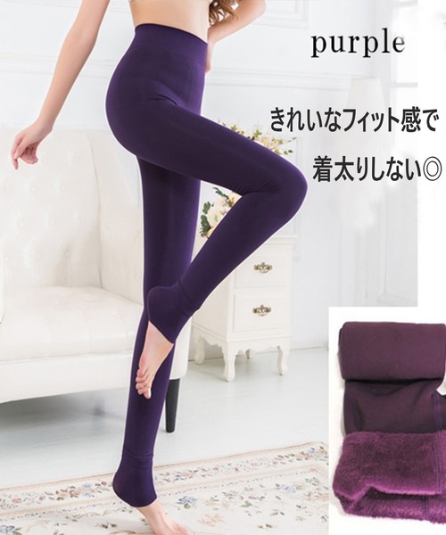 Coo+i（クーイ）の「厚手裏起毛レギンス（レギンス/スパッツ・レディース・ブラック/ベージュ/ネイビー/グレー/ワイン/ブラウン/グリーン/パープル・FREE/XL）」の19枚目の写真