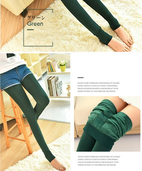 Coo+i（クーイ）の「厚手裏起毛レギンス（レギンス/スパッツ・レディース・ブラック/ベージュ/ネイビー/グレー/ワイン/ブラウン/グリーン/パープル・FREE/XL）」の14枚目の写真