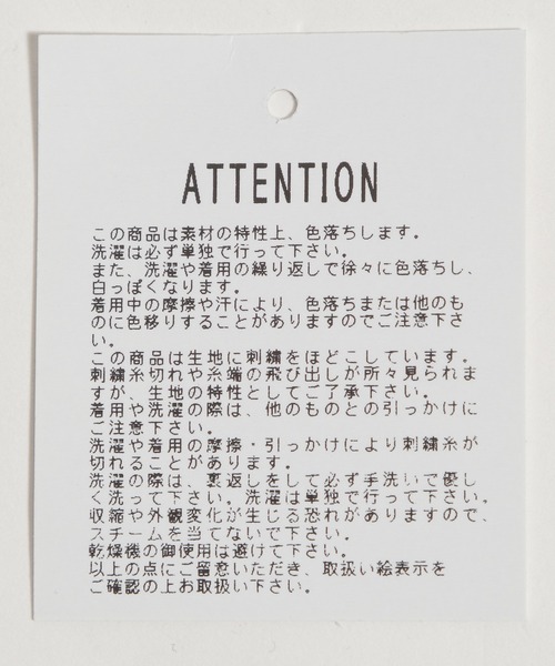 ichi(イチ)の「【ichi(イチ)】刺繍ブラウス(シャツ/ブラウス・レディース・ホワイト/ブラック/ボルドー・FREE)」の9枚目の写真