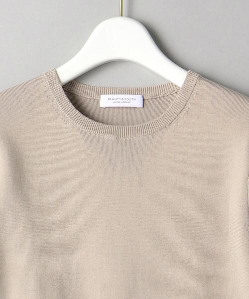 BEAUTY&YOUTH UNITED ARROWS（ビューティーアンドユース