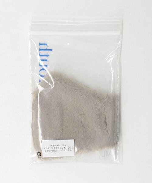 BEAUTY&YOUTH UNITED ARROWS（ビューティーアンドユースユナイテッドアローズ）の「BY ポリエステル ファー マスク（マスク・メンズ・ブラック/ベージュ/グレー・S/M/M/L）」の6枚目の写真