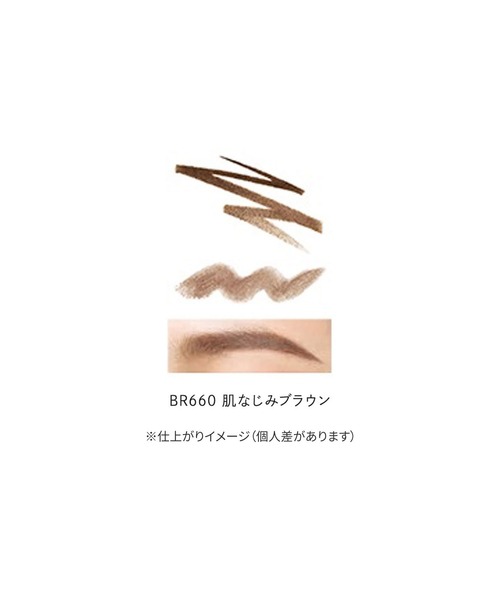 INTEGRATE（インテグレート）の「インテグレート　ナチュラルステイアイブロウ（アイブロウ・レディース・BR660　肌なじみブラウン/BR661　肌なじみアッシュ・ﾌﾘ-）」の11枚目の写真