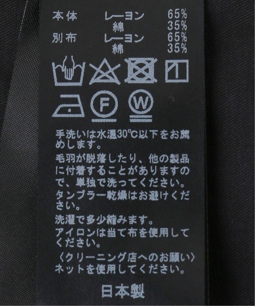 EDIFICE（エディフィス）の「【LA BOUCLE / ラブークル】ボーリングシャツ レーヨン/コットン（シャツ/ブラウス・メンズ・ブラック・1/2）」の17枚目の写真