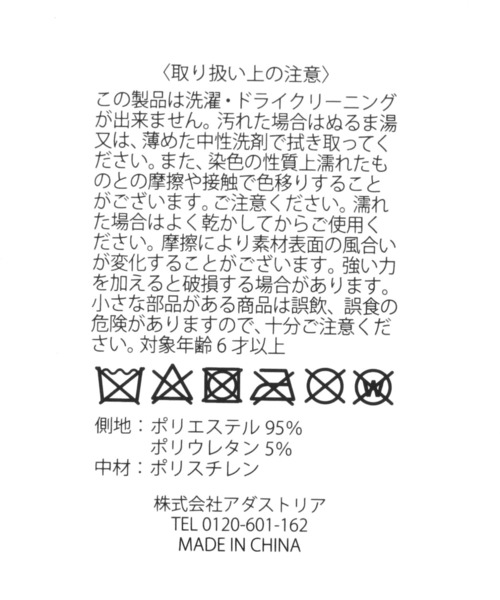 studio CLIP(スタディオクリップ)の「2WAYクッション《Dick Brunaコラボ》(クッション/クッションカバー・レディース・ホワイト・FREE)」の8枚目の写真