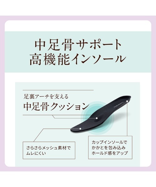 fuwaraku(フワラク)の「【fuwaraku】 スニーカーパンプス(ストラップタイプ) 幅広 3E 防水 インヒール搭載 <4.0cmヒール> 【22.0cm~25.0cm】(パンプス・レディース・ブラック・22.5cm/23.0cm/23.5cm/24.0cm/24.5cm/22.0cm/25.0cm)」の9枚目の写真