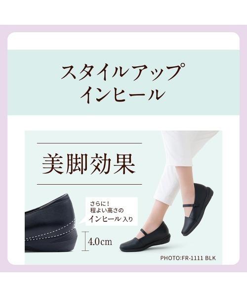 fuwaraku(フワラク)の「【fuwaraku】 スニーカーパンプス(ストラップタイプ) 幅広 3E 防水 インヒール搭載 <4.0cmヒール> 【22.0cm~25.0cm】(パンプス・レディース・ブラック・22.5cm/23.0cm/23.5cm/24.0cm/24.5cm/22.0cm/25.0cm)」の8枚目の写真