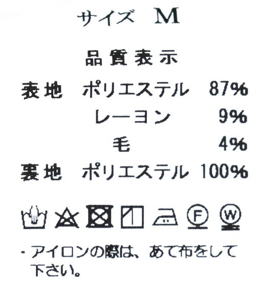 Three Four Time（ｽﾘｰﾌｫｰﾀｲﾑ）の「ドロップビックカラーコート（チェスターコート・レディース・サックスブルー/チャコールグレー・FREE）」の22枚目の写真