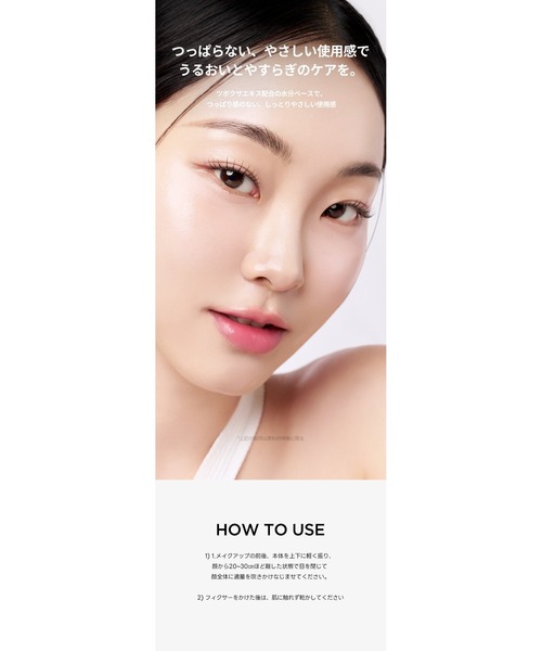 TIRTIR メイクセットです！ Amazon.co.jp: [TIRTIR] Mask fit Make-up Fixer [ティルティル