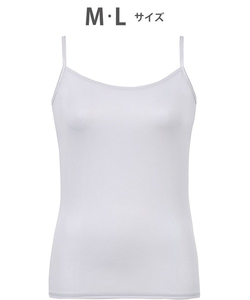 WING（ウイング）の「インナー　キャミソール　「瞬汗ドライ」（キャミソール・レディース・ベビーピンク/パープル/ブラック系その他・M/L）」の3枚目の写真