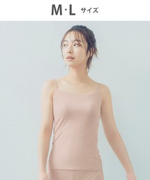 インナー　キャミソール　「瞬汗ドライ」