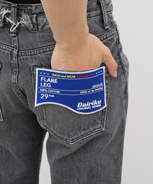 DAIRIKU（ダイリク）の「【DAIRIKU / ダイリク】Flare Denim pants D-8