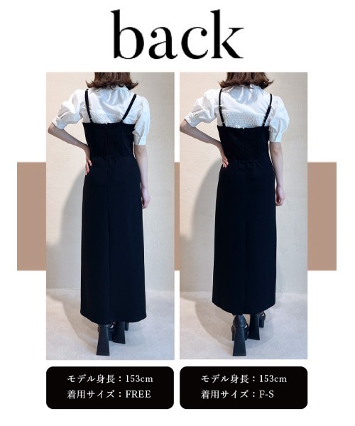 Darich レザーサロペット　シアートップスセット新品未使用 Darich レザーサロペット シアートップスセット新品未使用