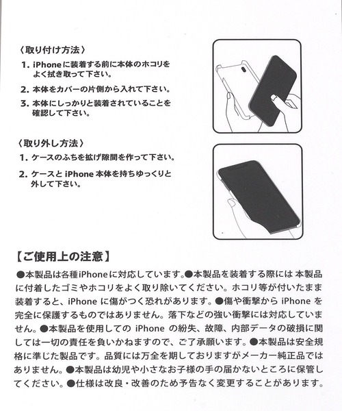 FOREVER 21(フォーエバー トゥエンティーワン)の「【iPhone6/6s/7/8/SE2/3対応】Vegetables21第二弾 iPhoneケース(スマホケース/カバー・レディース・パープル/レッド/ライトグリーン/イエロー/グリーン/その他/イエロー系その他・FREE)」の19枚目の写真