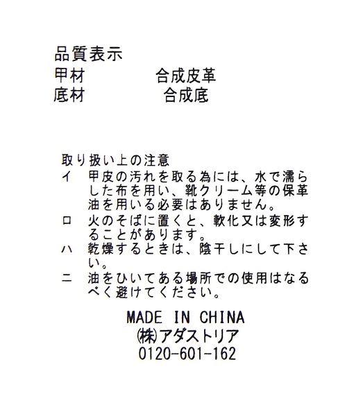 studio CLIP(スタディオクリップ)の「カットワークパンプス(パンプス・レディース・ブラック/ベージュ・LARGE/MEDIUM)」の11枚目の写真