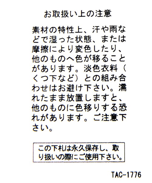 studio CLIP(スタディオクリップ)の「カットワークパンプス(パンプス・レディース・ブラック/ベージュ・LARGE/MEDIUM)」の13枚目の写真