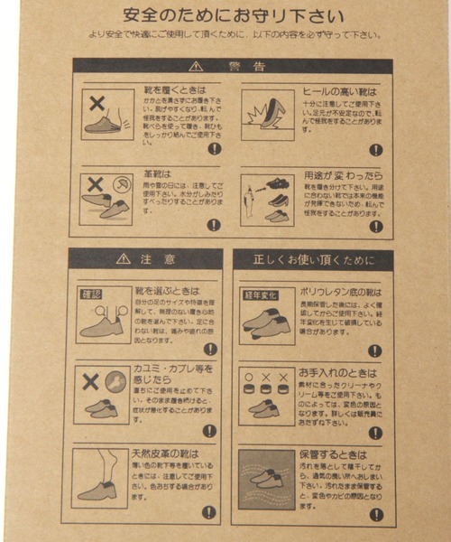 studio CLIP(スタディオクリップ)の「カットワークパンプス(パンプス・レディース・ブラック/ベージュ・LARGE/MEDIUM)」の9枚目の写真