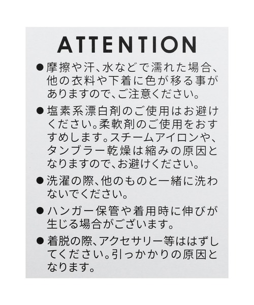 reca（レカ）の「ワッフルロングスカート（スカート・レディース・ブラック/グリーン/ベージュ/グリーン系その他/ブルー系/モカ・M/L）」の21枚目の写真