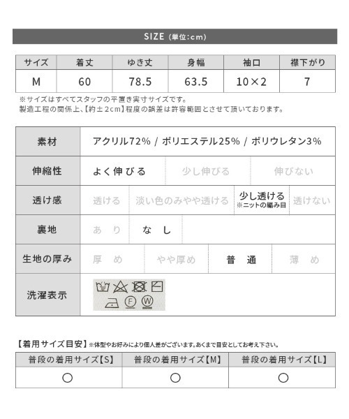 reca(レカ)の「ボリューム袖ニットカーディガン(カーディガン/ボレロ・レディース・ブルーグリーン/ベージュ/オレンジ・M)」の18枚目の写真