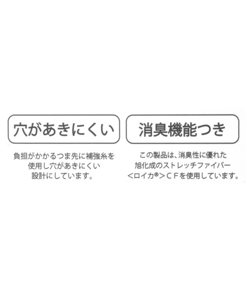 GLOBAL WORK（グローバルワーク）の「消臭2Pハイソックス/キッズ/142643（ソックス/靴下・キッズ・その他3/その他2/その他1/その他4・X-LARGE/LARGE）」の6枚目の写真