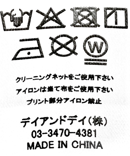 tiptop（ティップトップ）の「裏起毛アソート箔プリントスウェット（スウェット・レディース・ブラック/グレー系その他/ブラック系その他/グレー・FREE）」の20枚目の写真