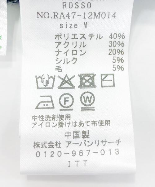 URBAN RESEARCH ROSSO MEN（アーバンリサーチロッソメン）の「『WEB限定』アーガイルニットカーディガン（カーディガン/ボレロ・メンズ・ブラウン/ベージュ系その他/グリーン・MEDIUM/LARGE）」の21枚目の写真