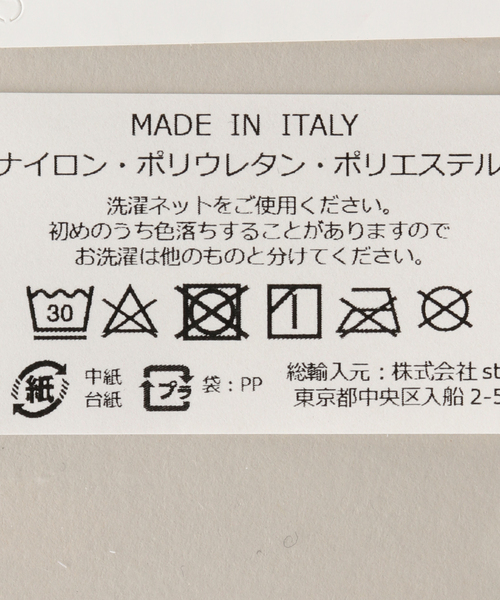 IENA（イエナ）の「Pierre Mantoux/ピエールマントゥー ラメタイツ COLLANTVERTIGO8224（タイツ/ストッキング・レディース・ゴールド・FREE）」の7枚目の写真