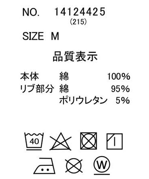 セール】パウダー加工リメイク風切替ドルマンスリーブTシャツ（T