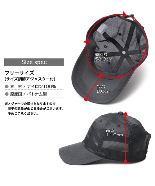 A.M.S.(エーエムエス)の「透け リップストップナイロン ロングビル キャップ つば長 深め(キャップ・メンズ・グレー/ブラック・FREE)」の16枚目の写真