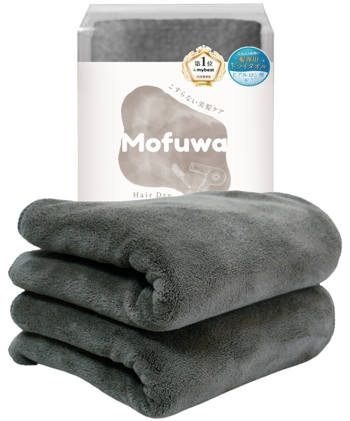 REBALANCE(リバランス)の「Mofuwa ヘアドライタオル 2枚セット ヒアルロン酸配合(タオル・レディース・スモークグレー/ホワイト/ダークグレー・ONE SIZE)」の3枚目の写真