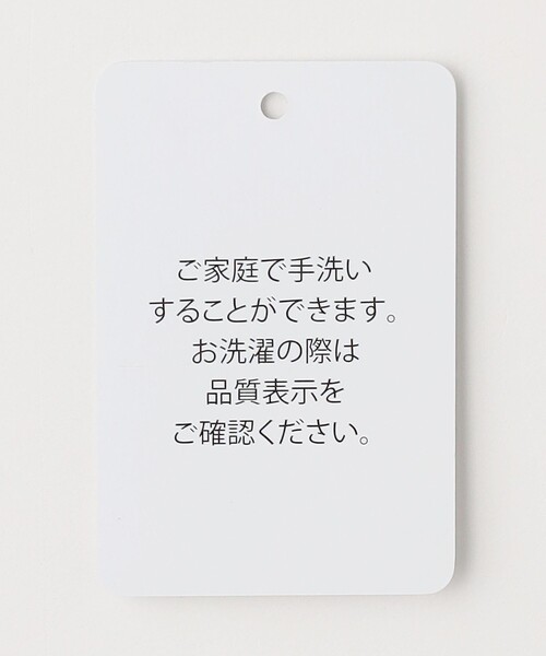 A DAY IN THE LIFE UNITED ARROWS(アデイインザライフユナイテッドアローズ)の「ジレ+ロングスリーブT -ハンドウォッシャブル-<A DAY IN THE LIFE>(ニット/セーター・メンズ・ブラック/ベージュ・L/M)」の22枚目の写真