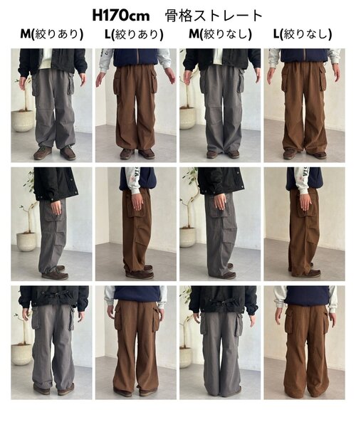 CPCM（シーピーシーエム）の「M-47イージーカーゴパンツ（カーゴパンツ・メンズ・チャコールグレー/ブラック/カーキ/ブラウン・MEDIUM/LARGE）」の5枚目の写真