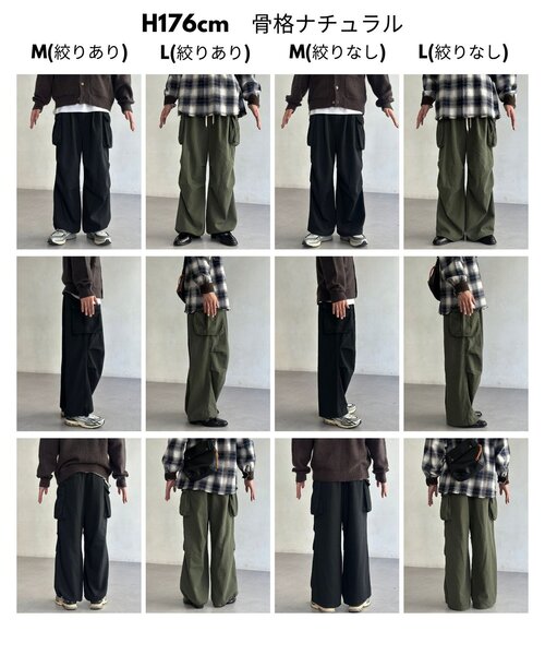 CPCM（シーピーシーエム）の「M-47イージーカーゴパンツ（カーゴパンツ・メンズ・チャコールグレー/ブラック/カーキ/ブラウン・MEDIUM/LARGE）」の6枚目の写真