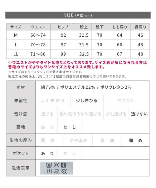 reca（レカ）の「飾り釦付き裏ゴムストレートデニムパンツ（デニムパンツ・レディース・グレー/ブルー/ネイビー/ライトブルー・M/L/LL）」の15枚目の写真