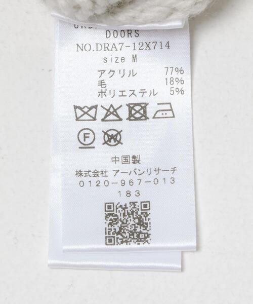 URBAN RESEARCH DOORS（アーバンリサーチドアーズ）の「求心柄モックネックニット（ニット/セーター・メンズ・ホワイト系その他/ブラウン系その他/グレー系その他・MEDIUM/LARGE）」の10枚目の写真