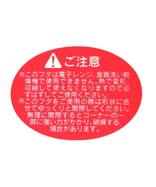 niko and...(ニコアンド)の「ニコロゴオニギリケース(お弁当箱・レディース・ホワイト・0)」の17枚目の写真