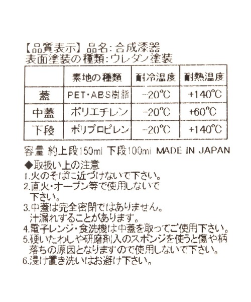 niko and...(ニコアンド)の「ニコロゴオニギリケース(お弁当箱・レディース・ホワイト・0)」の18枚目の写真