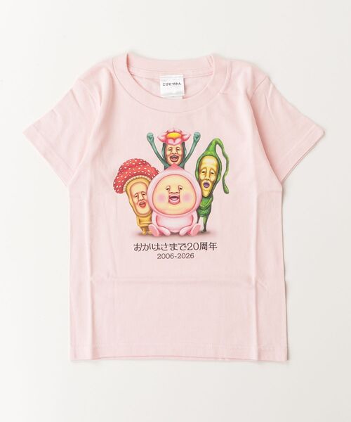 THE BAREFOOT（ベアフット）の「【 こびとづかん 】 20th Anniversary  キッズTシャツ WNI（Tシャツ/カットソー・キッズ・ブルー/ホワイト/ピンク・130/110）」の3枚目の写真