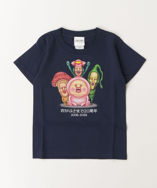 THE BAREFOOT（ベアフット）の「【 こびとづかん 】 20th Anniversary  キッズTシャツ WNI（Tシャツ/カットソー・キッズ・ブルー/ホワイト/ピンク・130/110）」の2枚目の写真