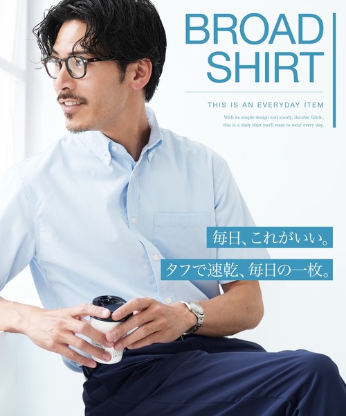jiggys shop（ジギーズショップ）の「速乾 ブロード ボタンダウンシャツ（シャツ/ブラウス・メンズ・ブルー系その他/ネイビー/ホワイト/サックスブルー・MEDIUM/X-LARGE/LARGE）」の5枚目の写真