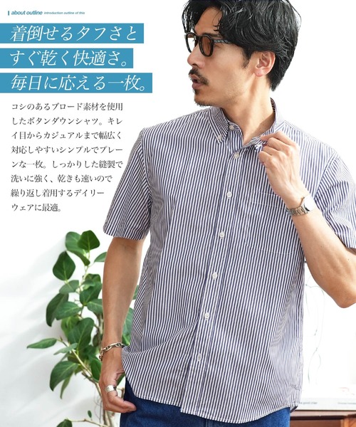 jiggys shop（ジギーズショップ）の「速乾 ブロード ボタンダウンシャツ（シャツ/ブラウス・メンズ・ブルー系その他/ネイビー/ホワイト/サックスブルー・MEDIUM/X-LARGE/LARGE）」の6枚目の写真