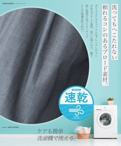 jiggys shop（ジギーズショップ）の「速乾 ブロード ボタンダウンシャツ（シャツ/ブラウス・メンズ・ブルー系その他/ネイビー/ホワイト/サックスブルー・MEDIUM/X-LARGE/LARGE）」の8枚目の写真