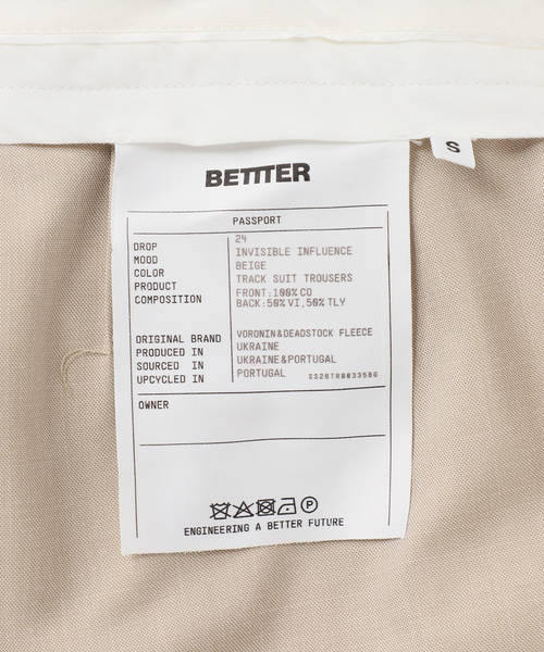 AP STUDIO(エーピーストゥディオ)の「【BETTTER/ベター】TRACK SUIT TROUSER(スウェットパンツ・レディース・ベージュ・FREE)」の11枚目の写真