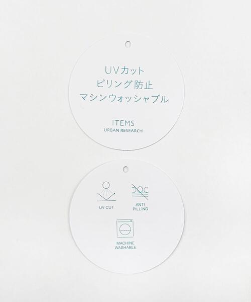 ITEMS URBANRESEARCH(アイテムズ アーバンリサーチ)の「『洗濯可』ワイドノースリーブニット(ニット/セーター・レディース・カーキ/レッド/オフホワイト/ネイビー・FREE)」の5枚目の写真