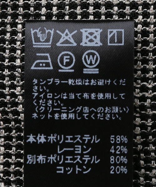JOURNAL STANDARD relume(ジャーナルスタンダード レリューム)の「【手洗い可 / 防シワ】ドライスラブクルーネックベスト(ベスト・レディース・ブラック/ブラック系その他・FREE)」の6枚目の写真