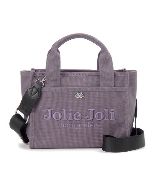 Jolie Joli(ジョリージョリ)の「【Jolie Joli/ジョリージョリ】ロゴ刺繍 コットンキャンバス 2WAYミニハンドバッグ(ハンドバッグ・レディース・ライトブルー/ブラック/パープル/ネイビー/グレー/カーキ/ピンク/ブルー/アイボリー/グレイッシュベージュ・FREE)」の9枚目の写真