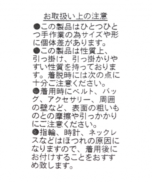 LEPSIM（レプシィム）の「テープフリンジベルト　730931（ベルト・レディース・キャメル/ブラック・ONE SIZE）」の6枚目の写真
